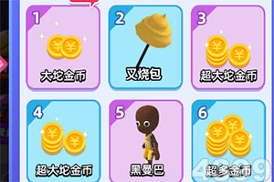 球王会官网注册截图